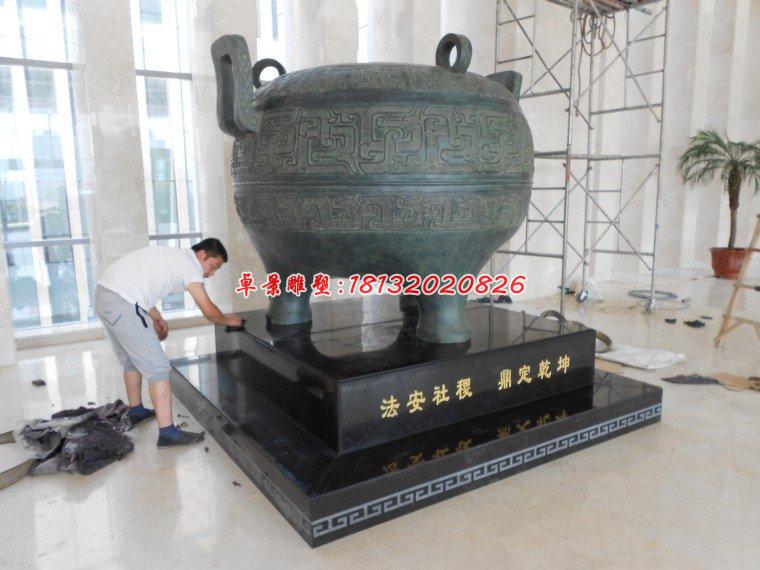 法院銅鼎雕塑，三足鼎銅雕 (1)