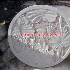 荷花荷葉石浮雕，漢白玉石浮雕