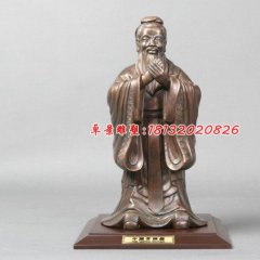 孔圣人銅雕，廣場(chǎng)名人銅雕
