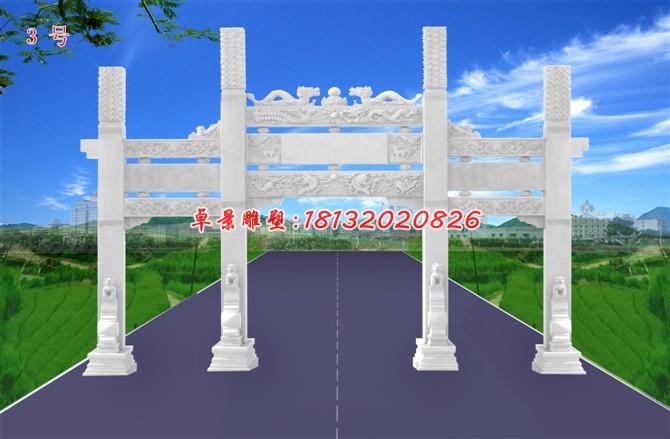 漢白玉三門牌坊石雕，道路石牌坊雕塑 (1)