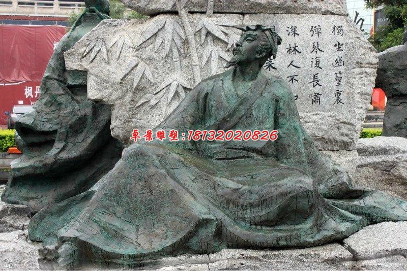 王維銅雕，古代人物銅雕