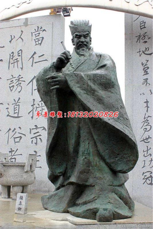 顏真卿銅雕,廣場古代人物銅雕