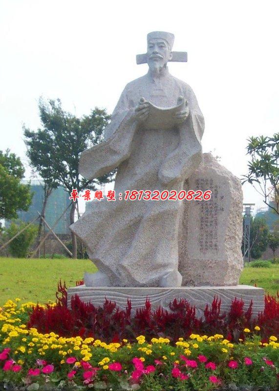 古代人物石雕，公園人物石雕 (1)