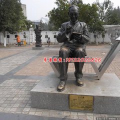 王竹溪銅雕，廣場名人雕塑
