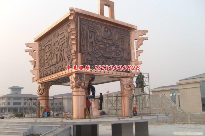 銅鼎，廣場大型銅鼎
