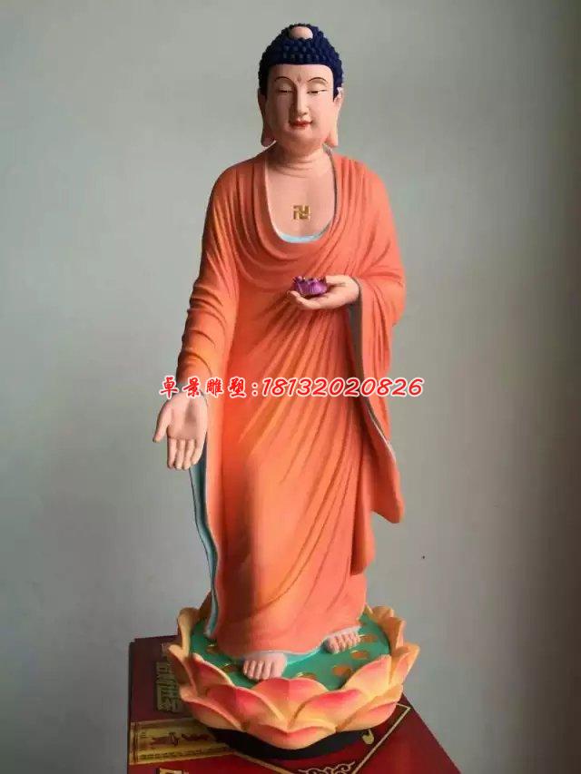 玻璃鋼如來佛雕塑，立式佛像雕塑