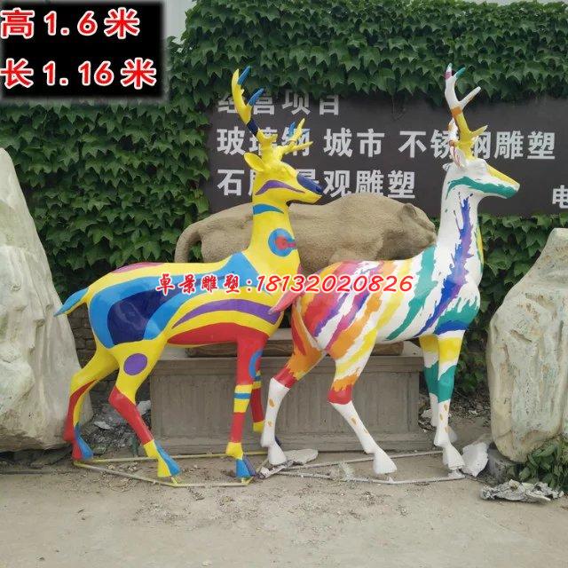 玻璃鋼彩色鹿雕塑,彩繪動(dòng)物雕塑
