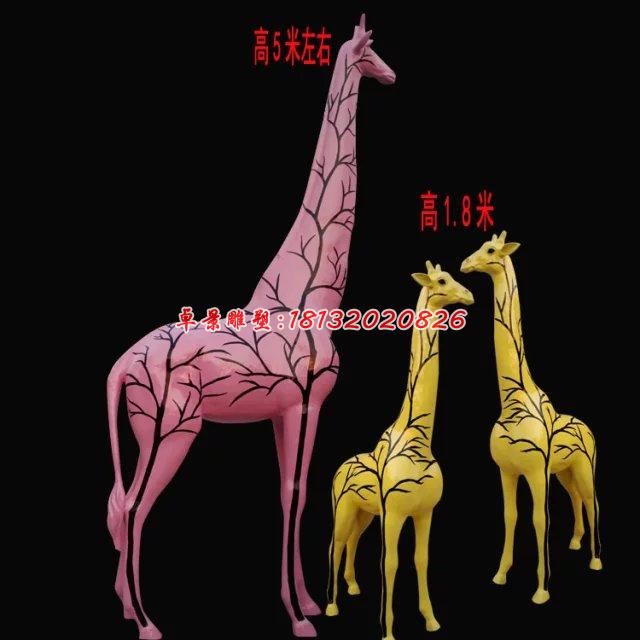 玻璃鋼長頸鹿雕塑，彩繪長頸鹿雕塑 (3)