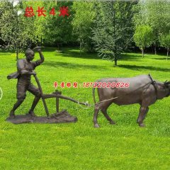 玻璃鋼牛耕地雕塑，玻璃鋼仿銅雕塑