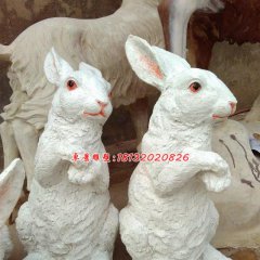 玻璃鋼紅眼兔雕塑，玻璃鋼動物雕塑
