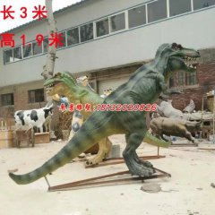 玻璃鋼恐龍雕塑，仿真恐龍雕塑