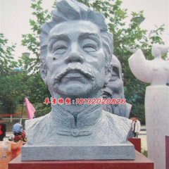 魯迅石雕，廣場(chǎng)名人頭像石雕