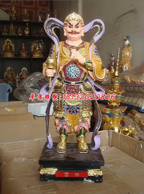 玻璃鋼雷神雕塑，玻璃鋼神仙雕塑