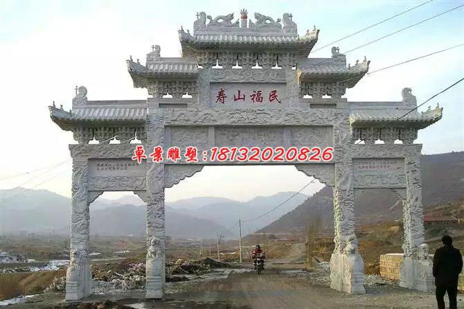 三門牌坊石雕，大理石牌坊雕塑