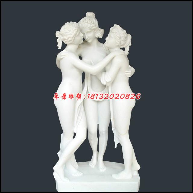 母女三石雕，漢白玉人物石雕