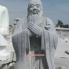 孔子石雕，青石孔子雕塑