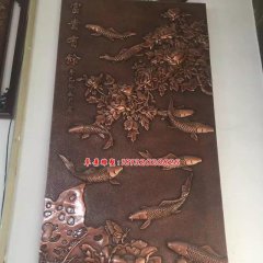 富貴有魚銅浮雕，黃銅浮雕