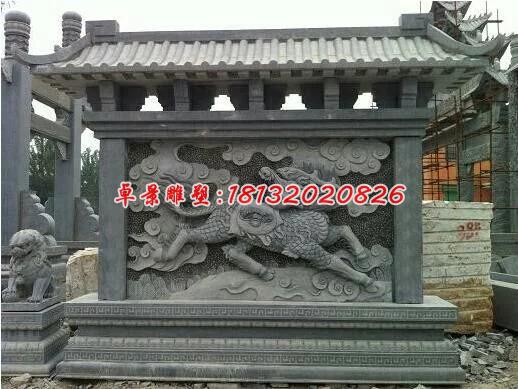 青石影壁，麒麟石浮雕影壁