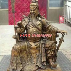 看書關(guān)公銅雕，關(guān)二爺坐像銅雕