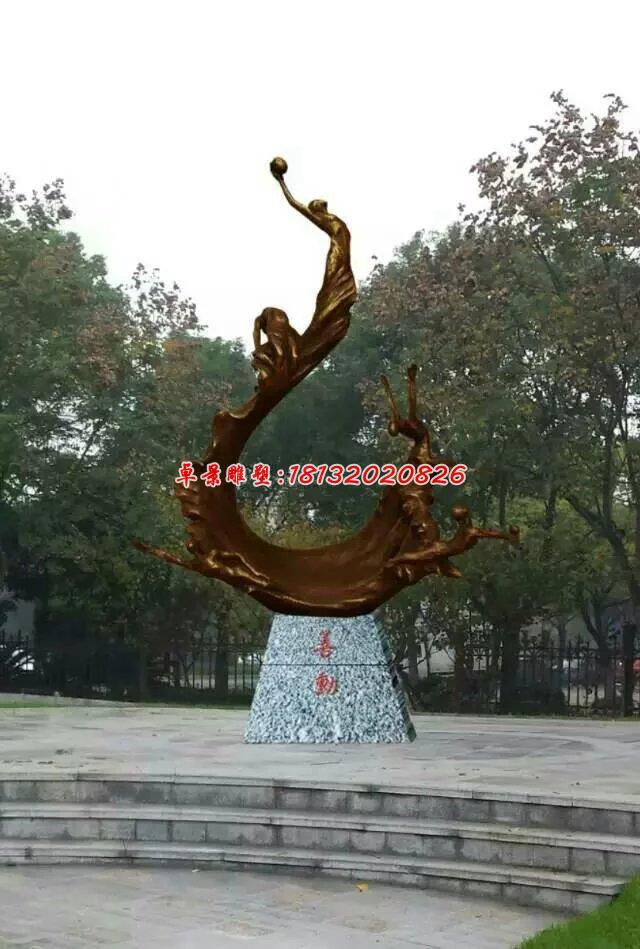 善動銅雕，廣場景觀銅雕
