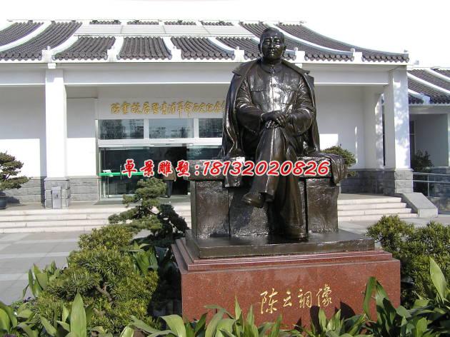 陳云銅雕，廣場景觀人物銅雕