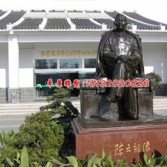 陳云銅雕，廣場景觀人物銅雕
