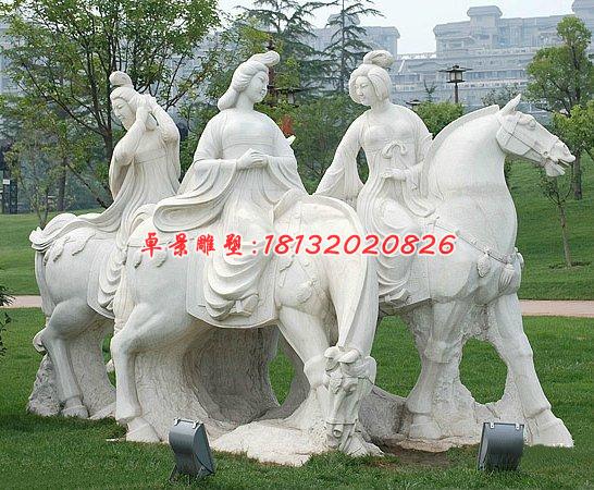 騎馬女人石雕，公園景觀石雕