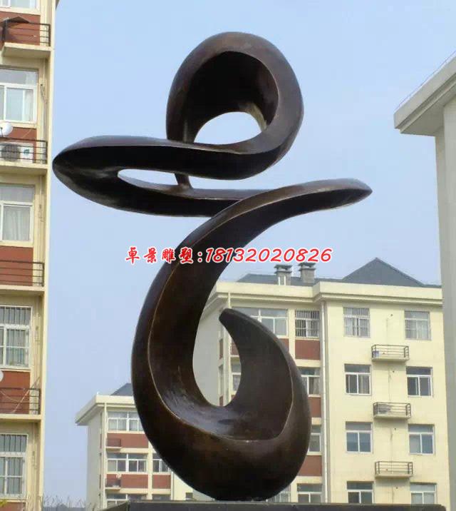 抽象銅雕，小區(qū)景觀抽象雕塑