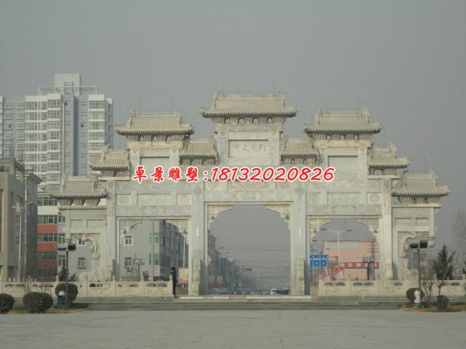 城市牌坊石雕,大理石三門牌坊雕塑 (1)