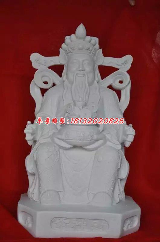 漢白玉財神石雕，文財神雕塑