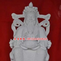 漢白玉財(cái)神石雕，文財(cái)神雕塑
