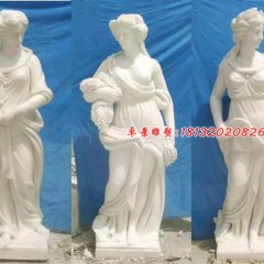漢白玉四季神雕塑，漢白玉西方人物石雕