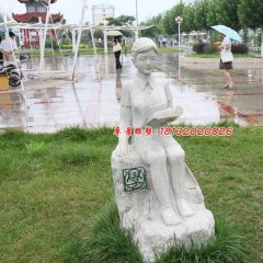 看書小女孩石雕，校園人物石雕