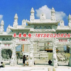 紫氣東來(lái)石牌坊雕塑，漢白玉牌坊石雕