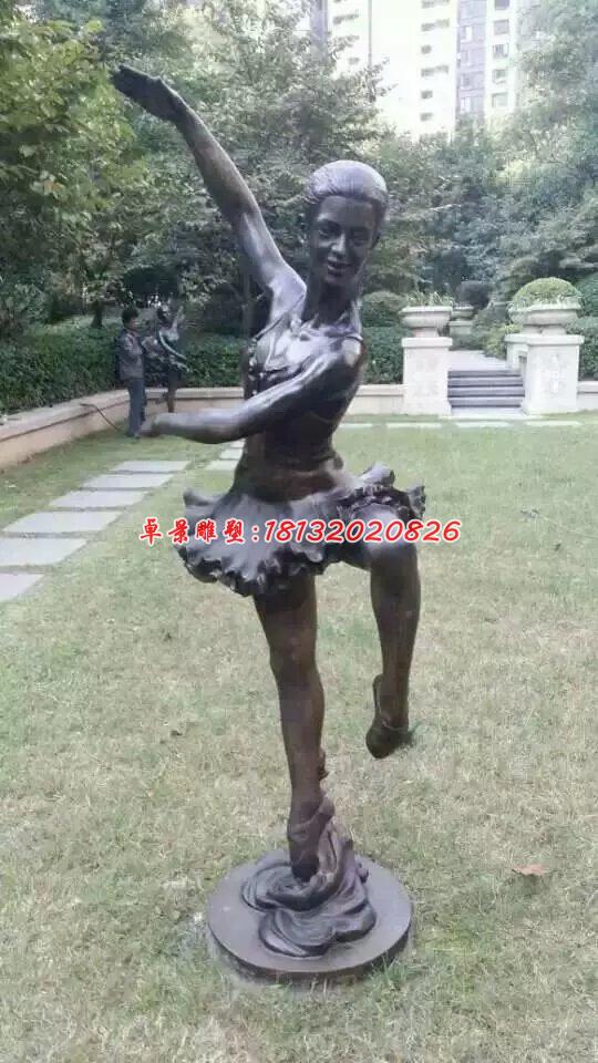 跳芭蕾舞人物銅雕，小區(qū)人物雕塑 (1)