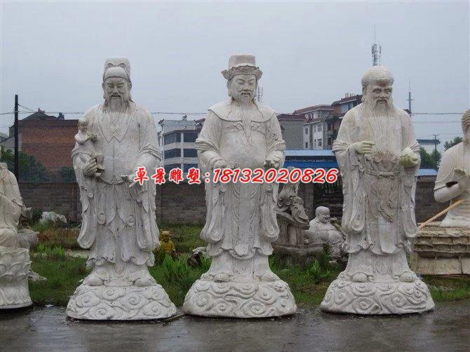 福祿壽三仙石雕，公園神仙雕塑