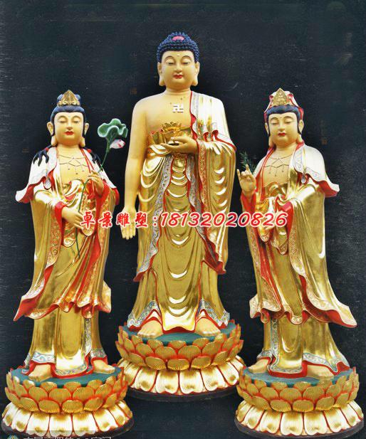 東方三圣雕塑，玻璃鋼貼金佛像雕塑