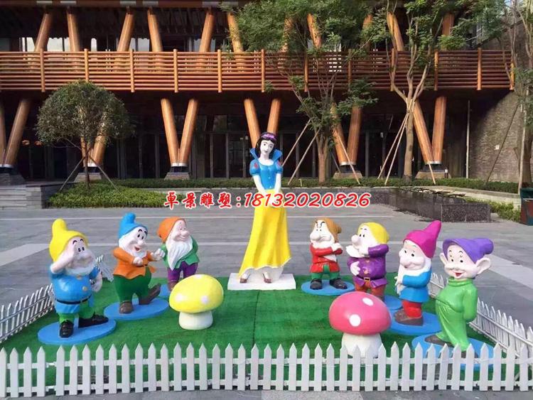 玻璃鋼白雪公主與小矮人雕塑,卡通童話人物雕塑 (2)
