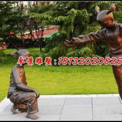 公園玩耍銅雕，玩游戲人物雕塑