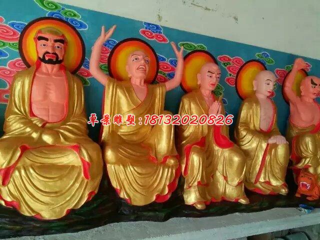 玻璃鋼羅漢雕塑，十八羅漢玻璃鋼雕塑 (1)