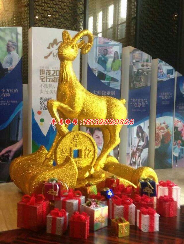 羊羊得億玻璃鋼雕塑，玻璃鋼動(dòng)物雕塑 (3)