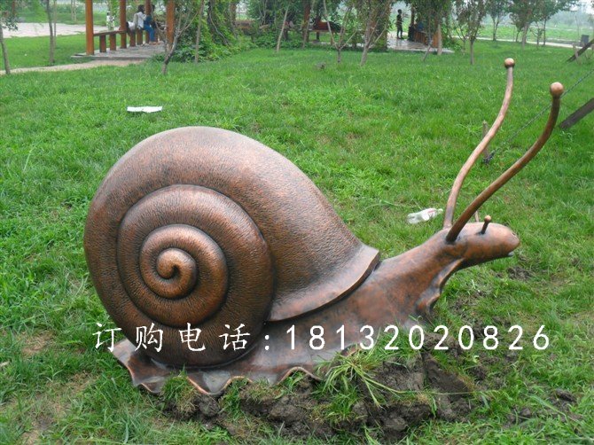 蝸牛銅雕,公園動物銅雕