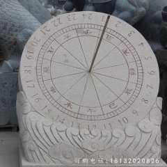 日晷石雕，校園日晷石雕