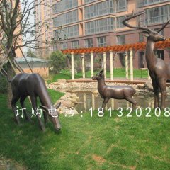 小鹿銅雕，梅花鹿銅雕