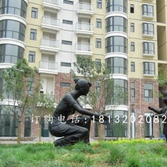 小區(qū)人物銅雕，小區(qū)銅雕