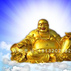 彌勒佛銅雕，鑄銅彌勒佛雕塑，銅雕佛像
