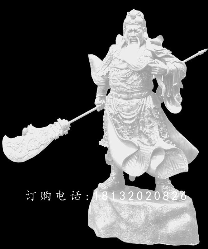 關(guān)二爺石雕，漢白玉關(guān)二爺石雕