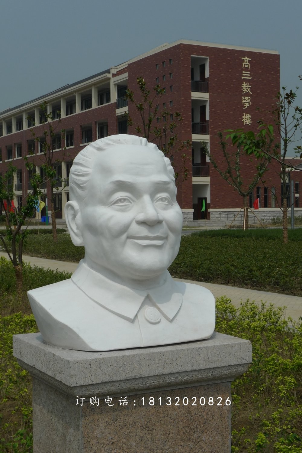 鄧小平石雕頭像，石雕名人頭像