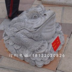 石雕金蟬，大理石金蟬