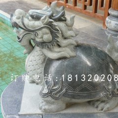 龍龜石雕，大理石龍龜石雕